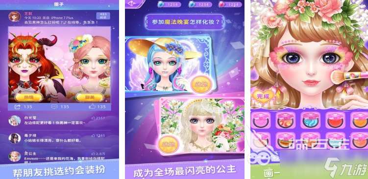 熱門的葉羅麗換裝游戲大全 2025好玩的換裝游戲推薦