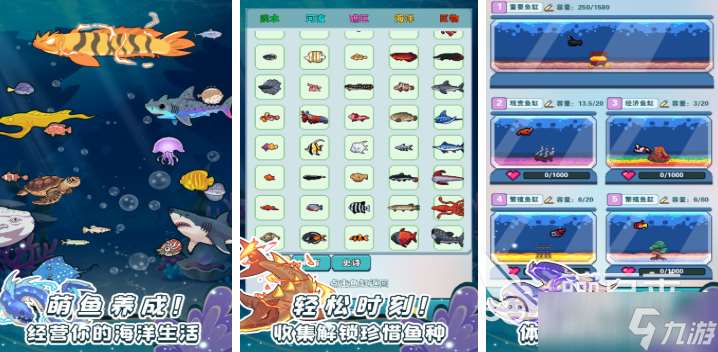 熱門的逗貓游戲抓魚游戲推薦 2025抓魚的游戲有哪些