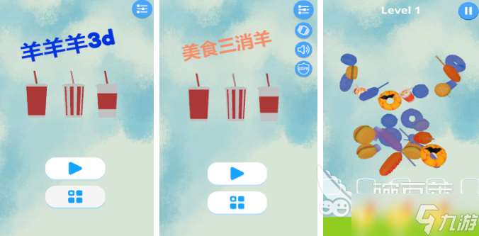 受歡迎的小羊游戲有哪些 2025火爆的羊類游戲推薦