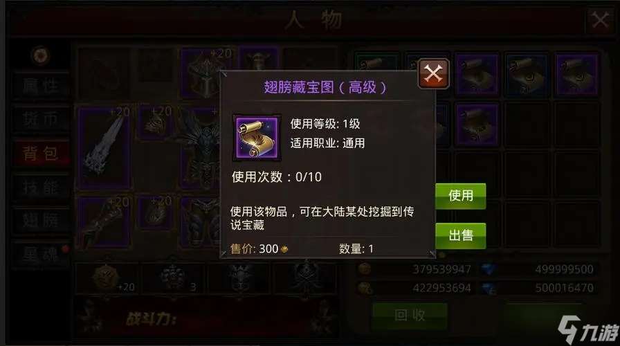 全民奇跡2天賦加點(diǎn)攻略誰是最強(qiáng)天賦