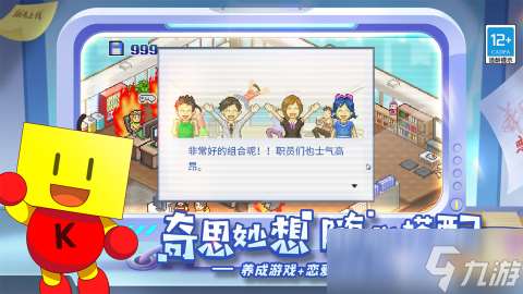 開羅游戲全系列有哪些游戲 2025最新開羅游戲推薦