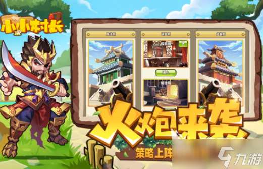 受歡迎的像素slg游戲推薦 2025熱門的像素游戲有哪些