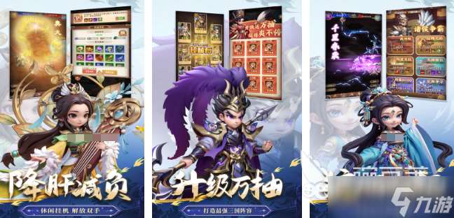 有哪些零氪手游app下載 2025火爆的零氪手游推薦