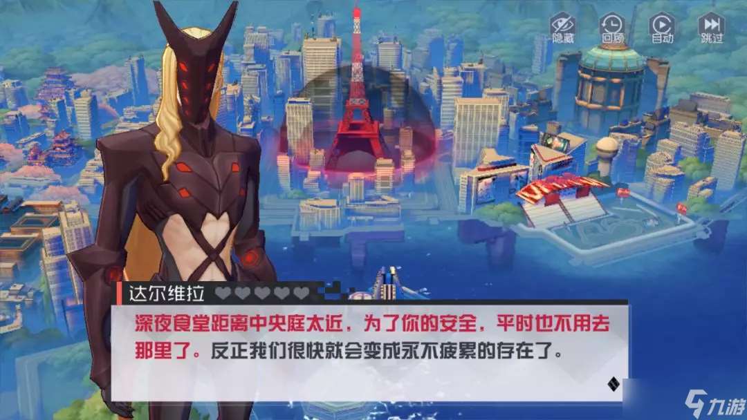 永遠的7日之都【玩家投稿/攻略】深淵的步伐全結局攻略