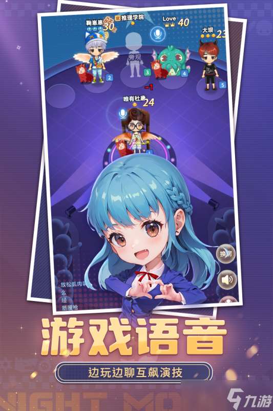 初中生必玩的10個游戲有哪些 2025適合初中生的手游推薦