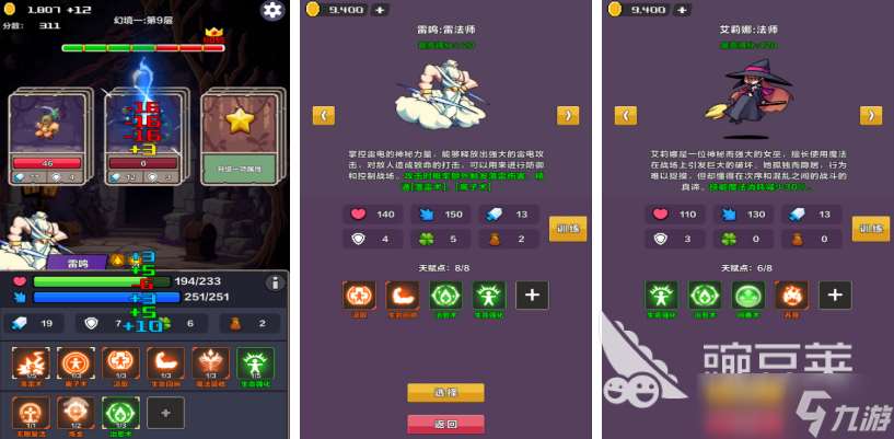 受歡迎的像素slg游戲推薦 2025熱門的像素游戲有哪些