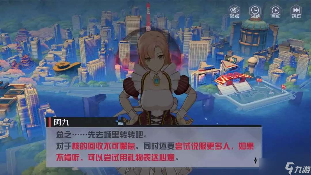 永遠的7日之都【玩家投稿/攻略】深淵的步伐全結局攻略