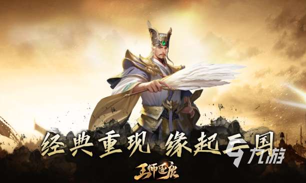 優質的大型網絡游戲排行榜2025 玩不膩的大型網絡游戲一覽
