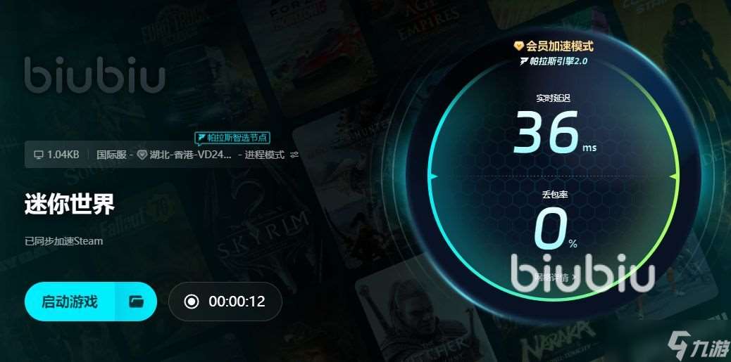 為什么迷你世界老是閃退怎么處理 可以優(yōu)化游戲掉幀的加速app推薦
