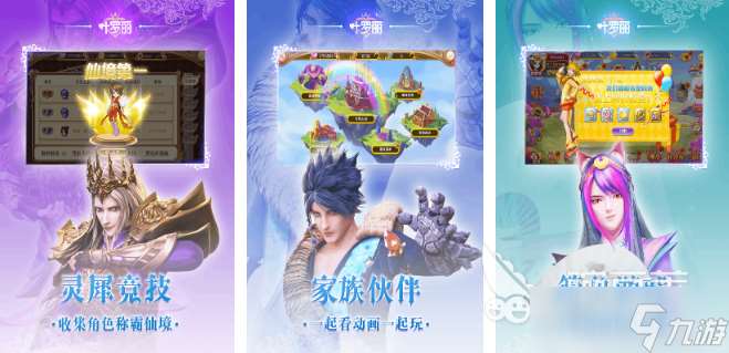 熱門的葉羅麗換裝游戲大全 2025好玩的換裝游戲推薦