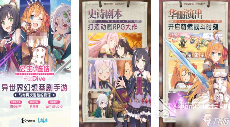 全是女角色的游戲有哪些 2025有女角色的游戲推薦