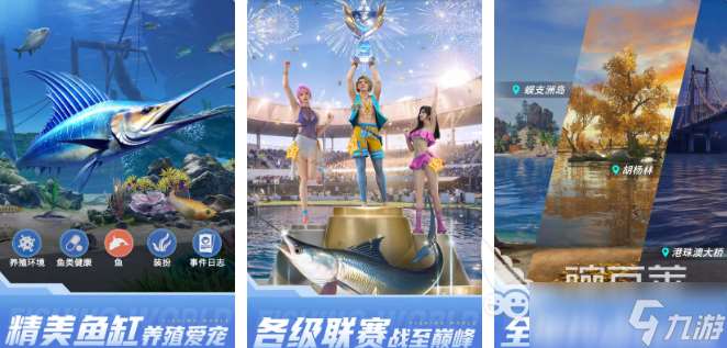 熱門的逗貓游戲抓魚游戲推薦 2025抓魚的游戲有哪些