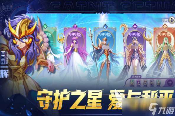 什么樣的游戲好玩 2025火爆的游戲有哪些