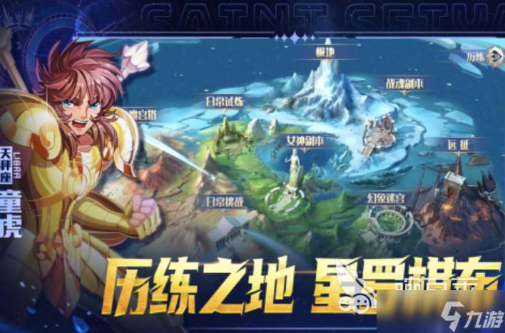 有哪些零氪手游app下載 2025火爆的零氪手游推薦