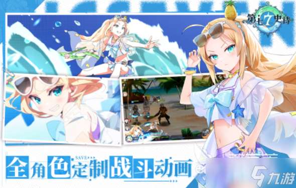 好玩的妹子多的回合制手游大全 2025女角色多的游戲推薦