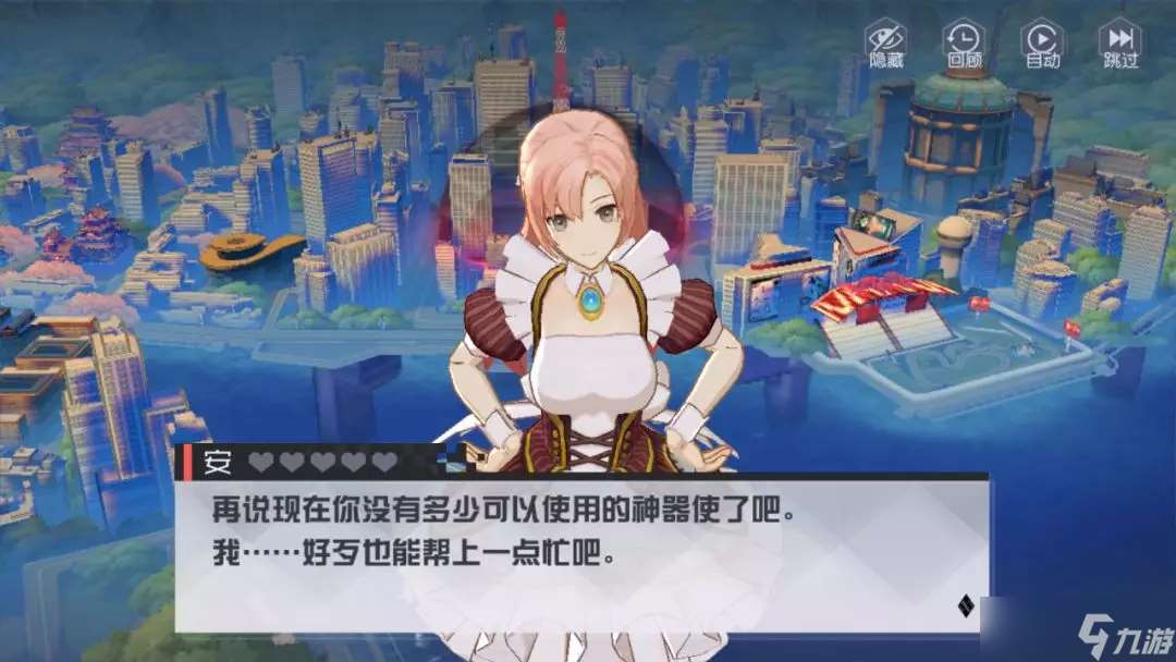 永遠的7日之都【玩家投稿/攻略】深淵的步伐全結局攻略
