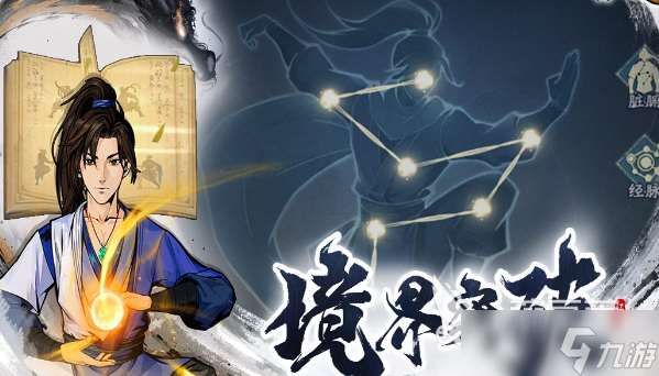 有哪些零氪手游app下載 2025火爆的零氪手游推薦