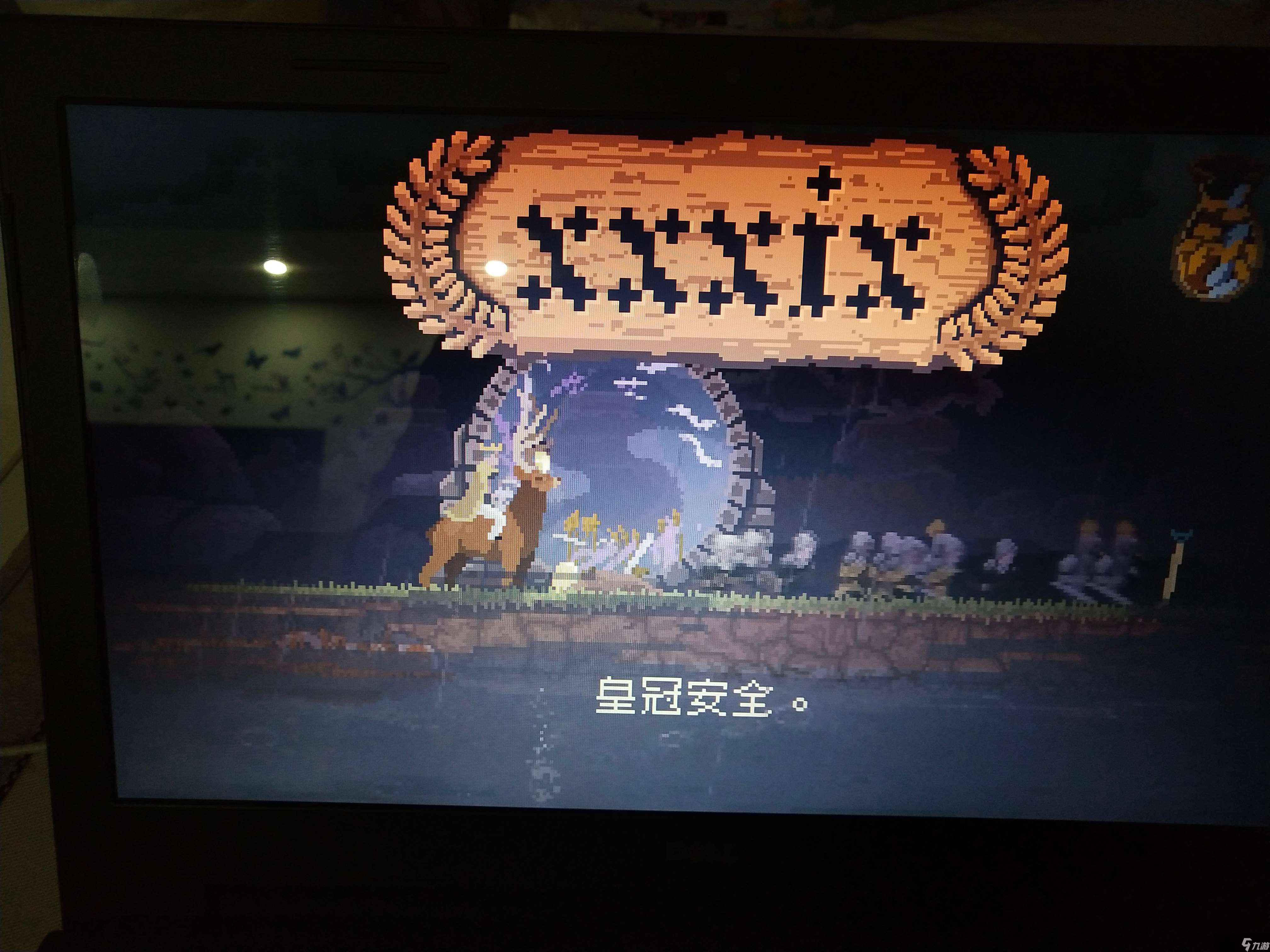 王國新大陸【攻略向】王國新大陸：綜合攻略（應(yīng)該包含大部分了）