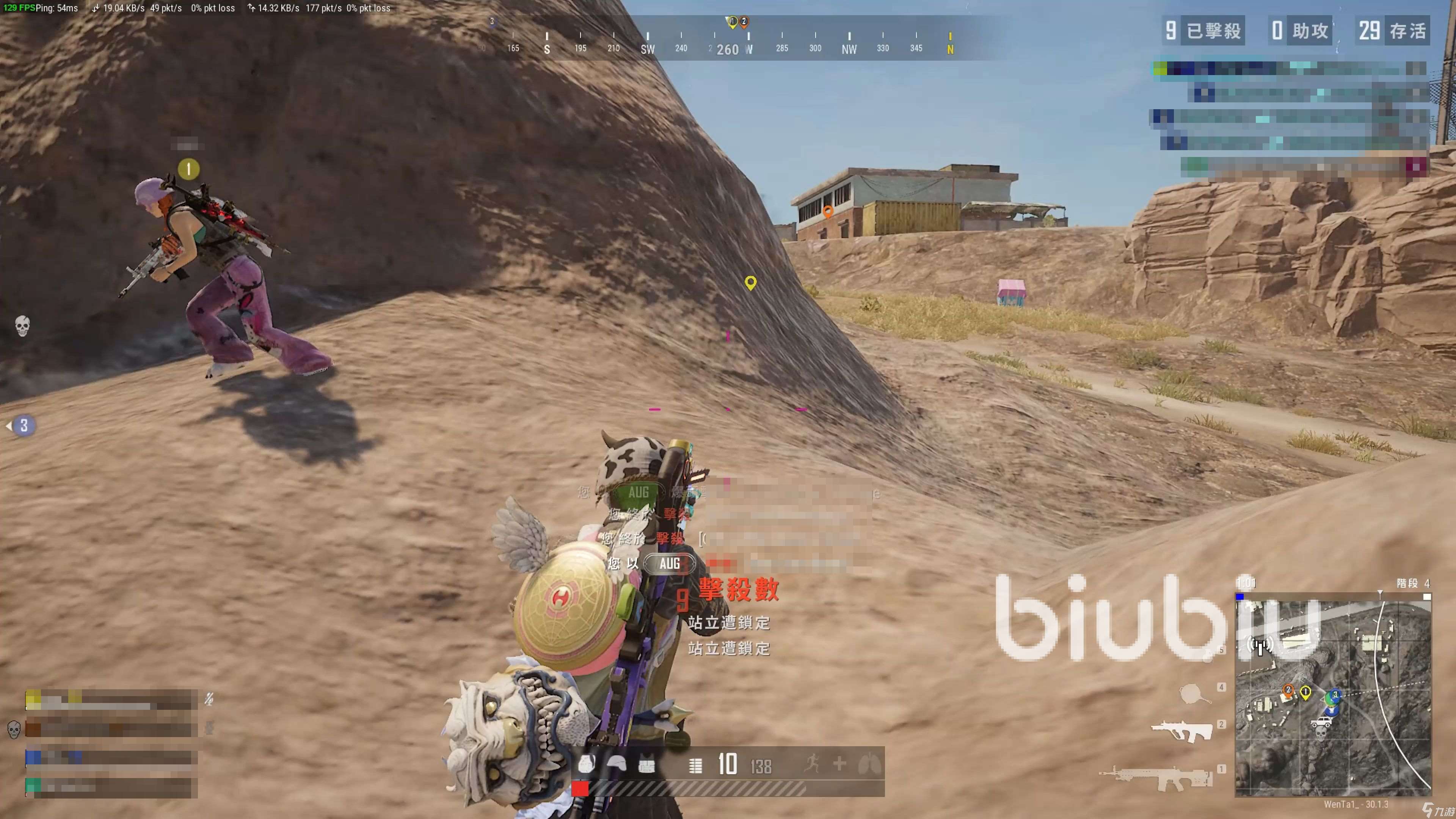 pubg掉幀怎么解決 pubg掉幀是什么原因
