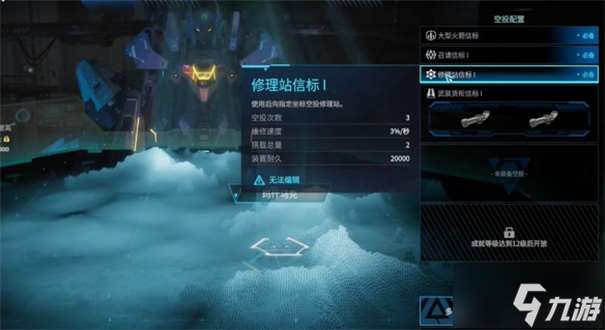 解限機運載火箭是一次性的嗎