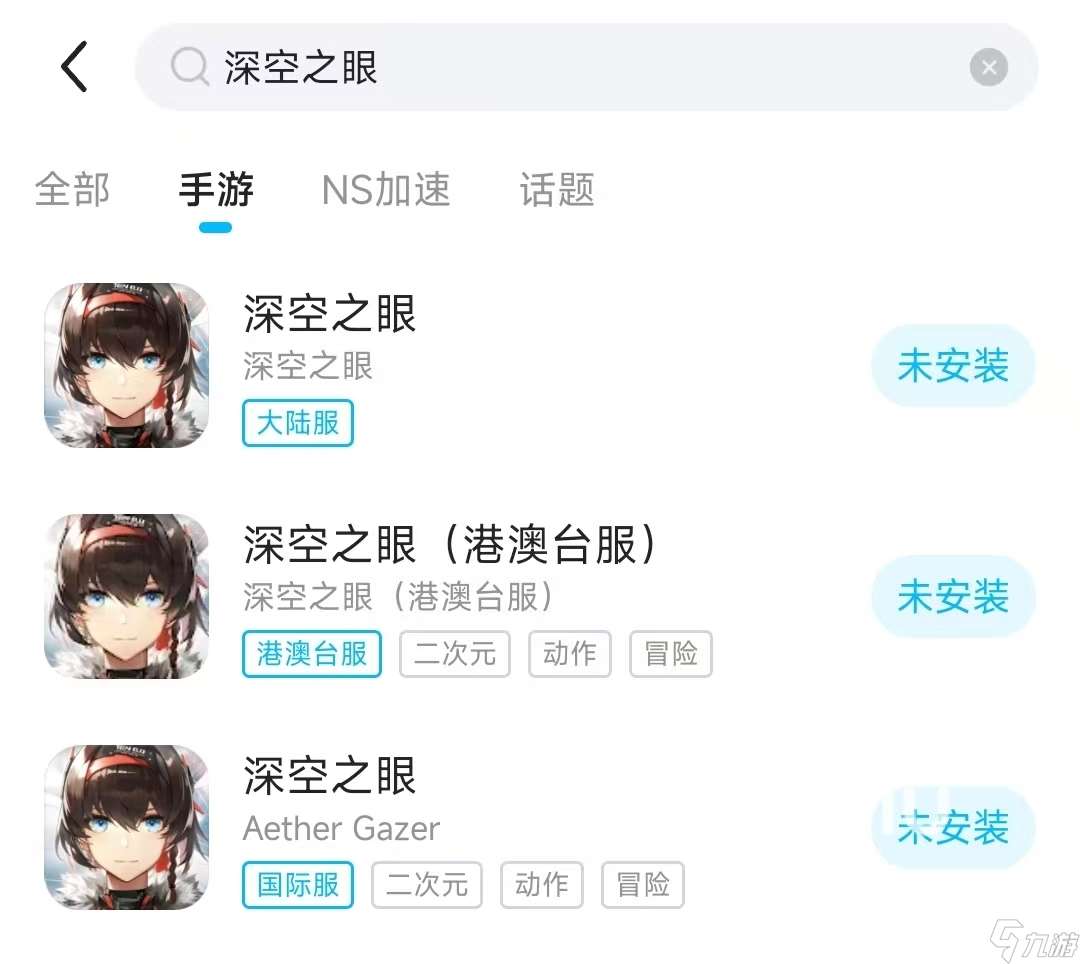 深空之眼閃退怎么解決 深空之眼閃退解決方法