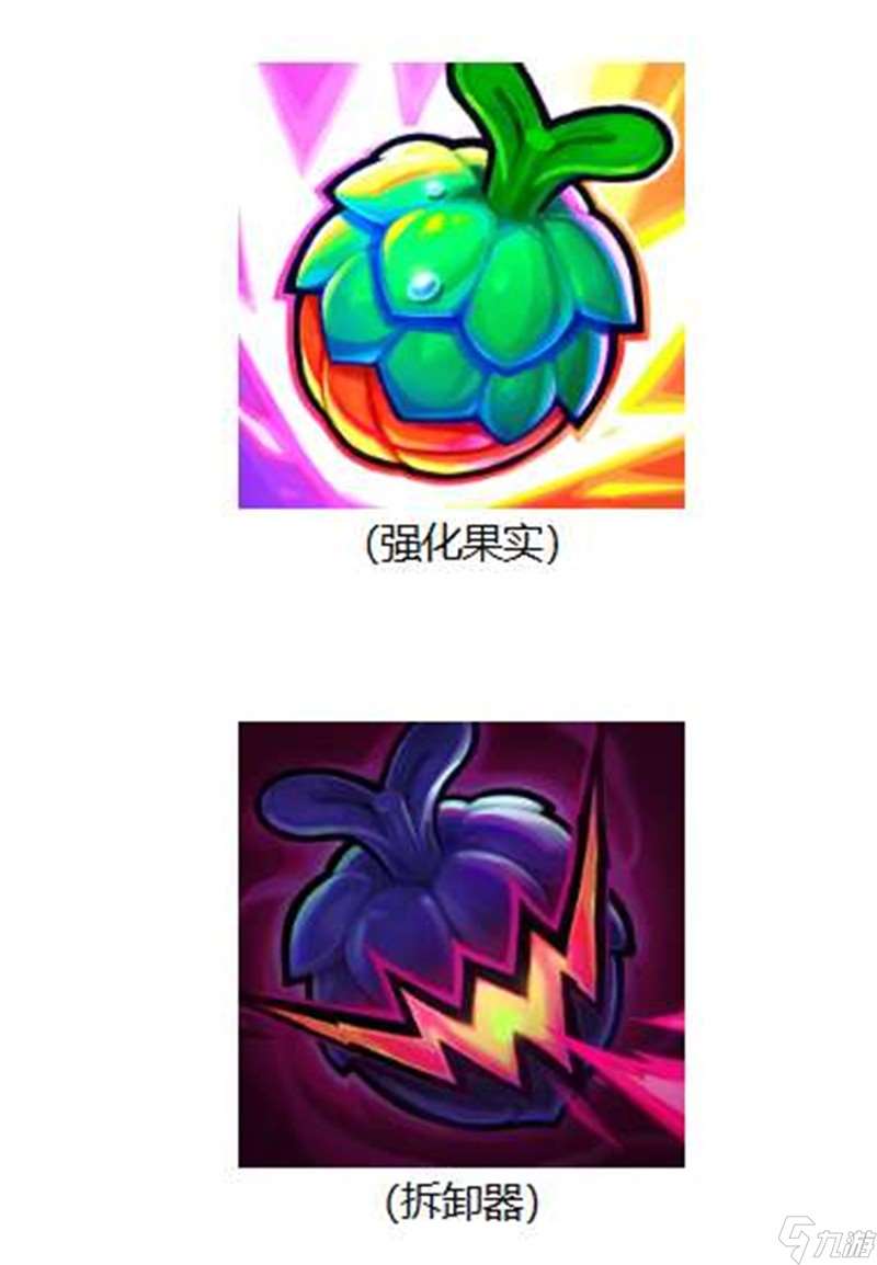 金鏟鏟天下無雙格斗大會羈絆有哪些 羈絆機制是什么