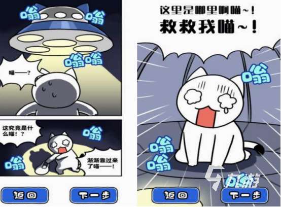 好玩的火箭游戲有哪些 免費的火箭游戲排行榜2025