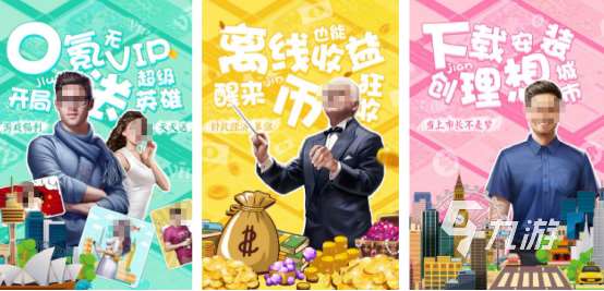 高人氣的城建游戲排行榜有哪些2025耐玩的城市建設(shè)手游盤(pán)點(diǎn)