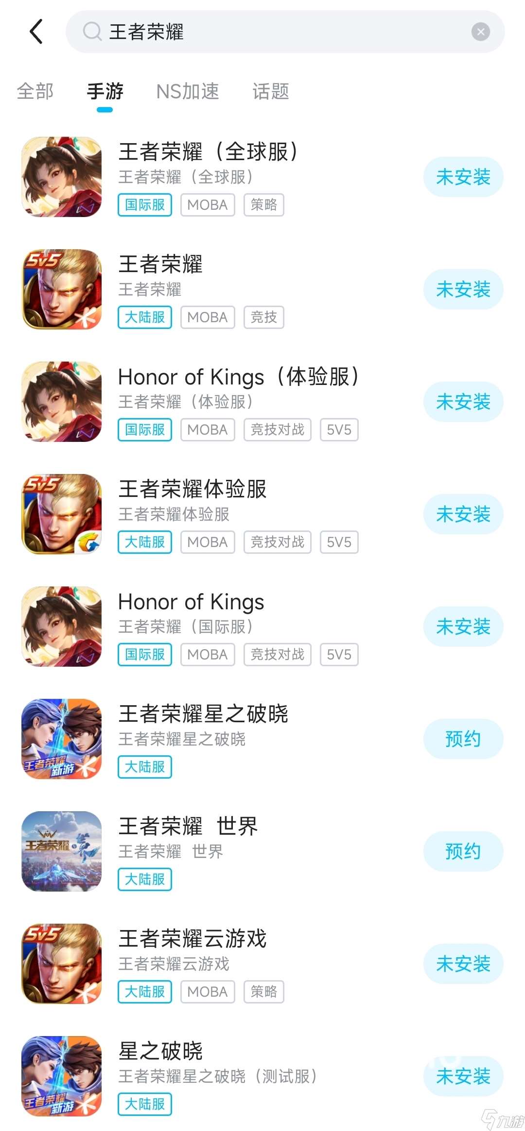 蘋果打王者掉幀怎么解決 蘋果16打王者掉幀