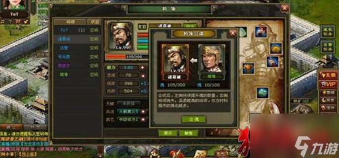猛將三國武將招募攻略-酒館招將玩法介紹