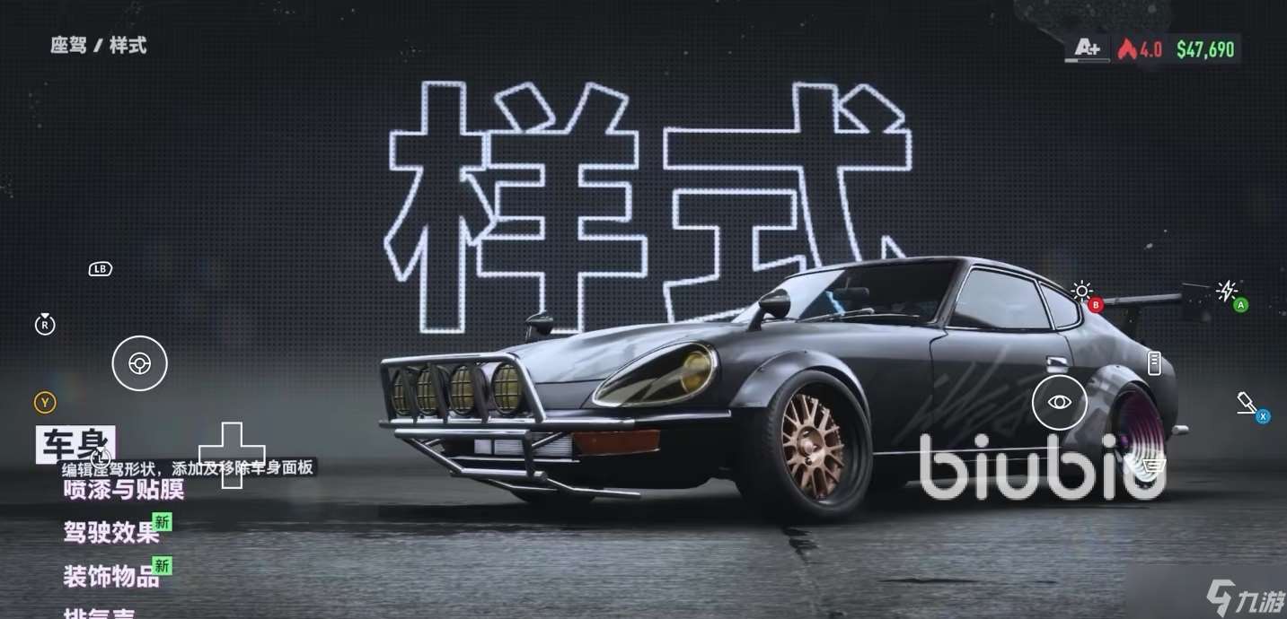 極品飛車22閃退怎么辦 極品飛車不羈卡頓閃退解決方法