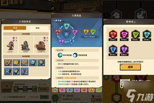 一路狂飆芯片詞條匯總大全