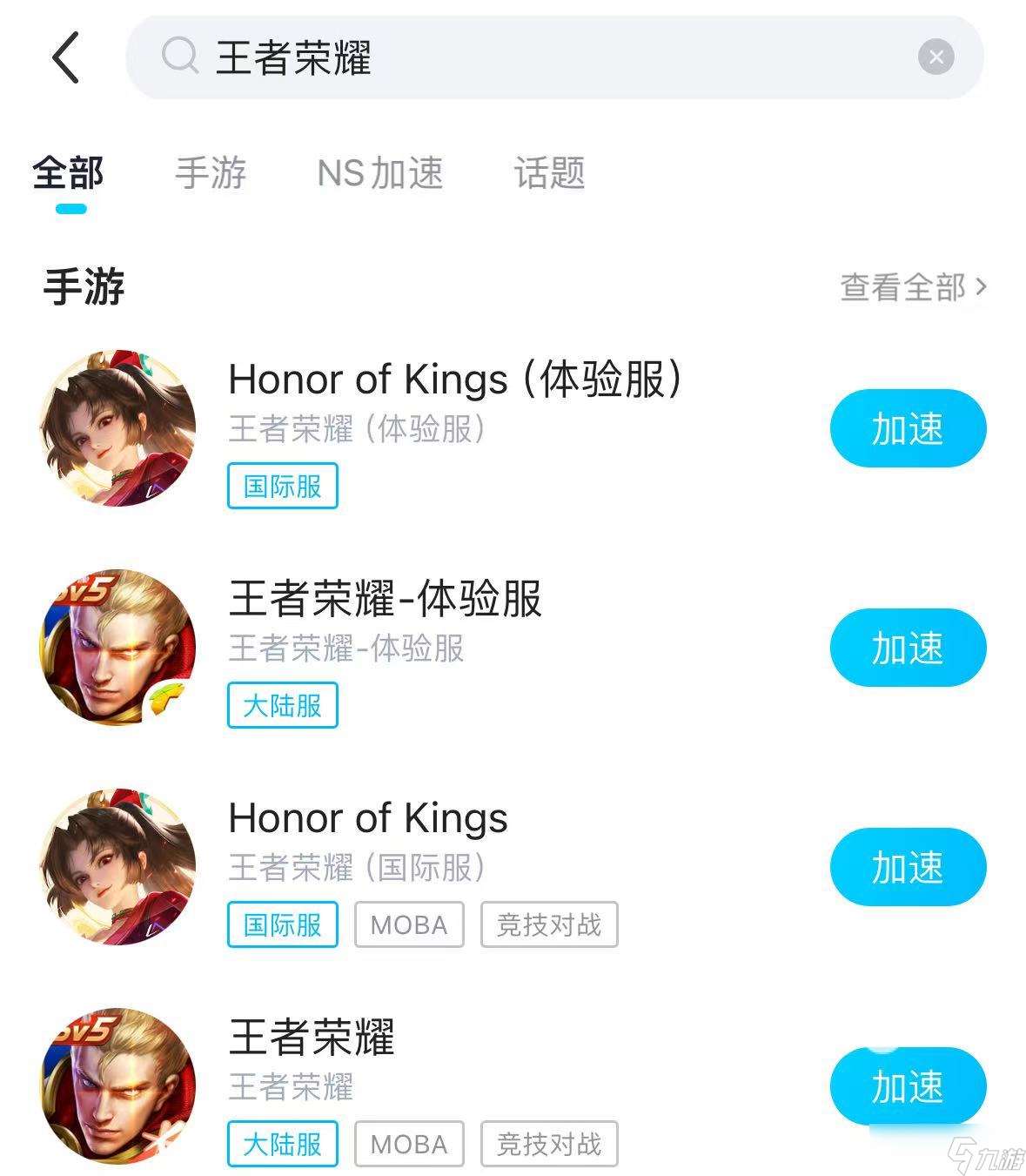 王者掉幀嚴重怎么回事 王者掉幀嚴重解決辦法介紹