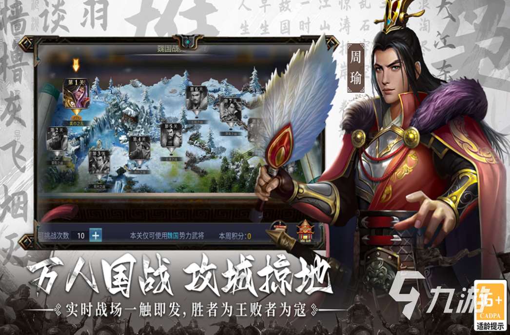 好玩的國(guó)家戰(zhàn)爭(zhēng)游戲有哪些 有趣的戰(zhàn)爭(zhēng)游戲盤(pán)點(diǎn)2025