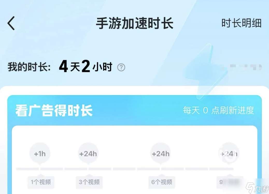 手機(jī)玩游戲延遲高怎么辦 手機(jī)打游戲網(wǎng)絡(luò)延遲高怎么解決