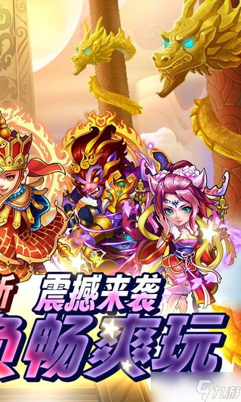 《西游奇遇記（全檔位1分購）：新手易忽略的那些關鍵問題》