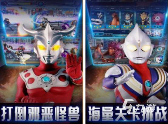 奈克瑟斯奧特曼游戲有哪些 2025經典的奈克瑟斯奧特曼游戲合集
