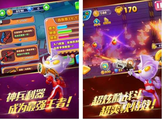 奈克瑟斯奧特曼游戲有哪些 2025經典的奈克瑟斯奧特曼游戲合集