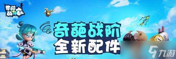 《奇葩戰斗家新手必玩簡單角色推薦》（讓你輕松入門的游戲角色選擇指南）