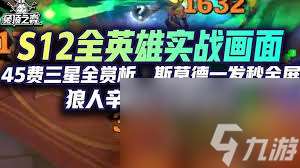 屠龍斯莫德如何搭配陣容