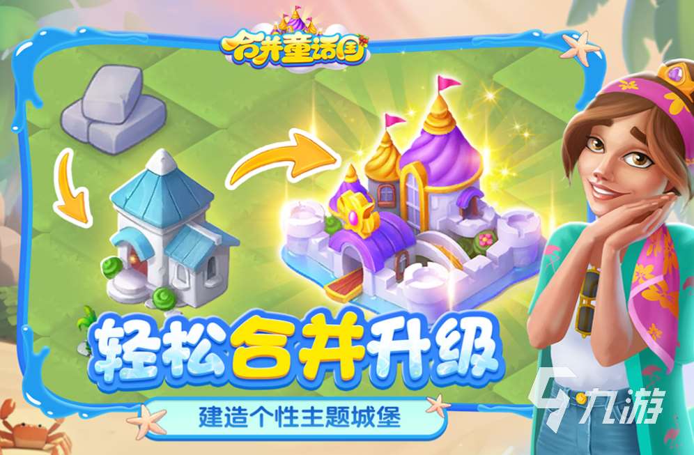 和老婆一起玩的雙人游戲下載推薦 免費的雙人游戲合集2025