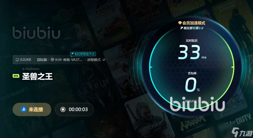 圣獸之王閃退怎么辦 圣獸之王閃退怎么解決