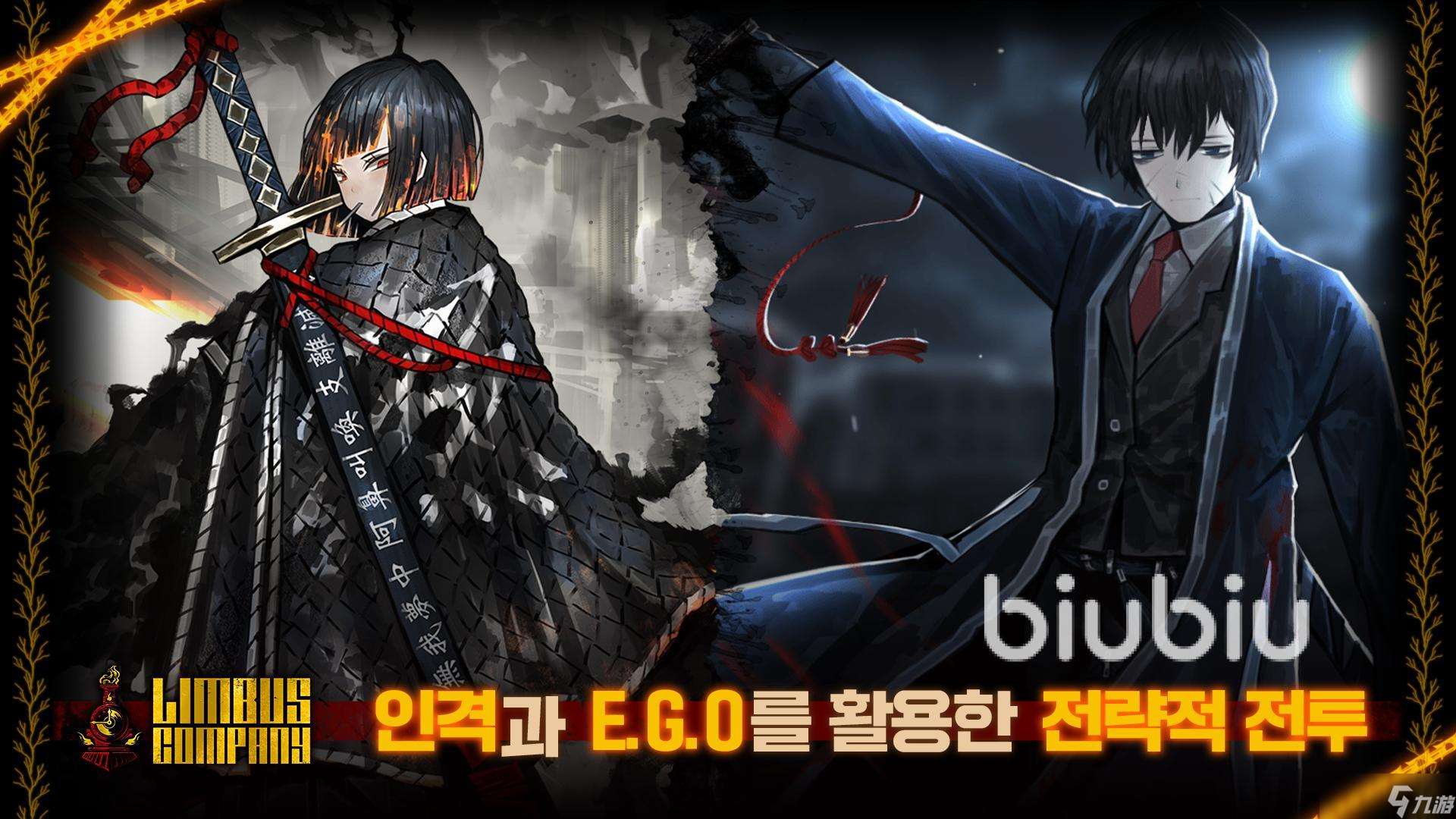 邊獄巴士合成表分享 邊獄巴士合成公式一覽