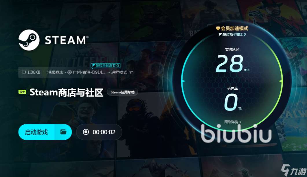 打游戲掉幀嚴(yán)重怎么辦 打游戲掉幀嚴(yán)重什么原因