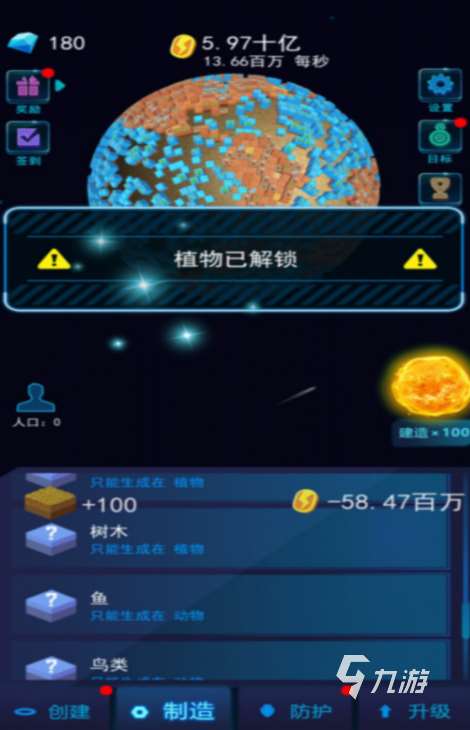 建造類游戲哪些值得玩2025 火爆的建造類游戲合集