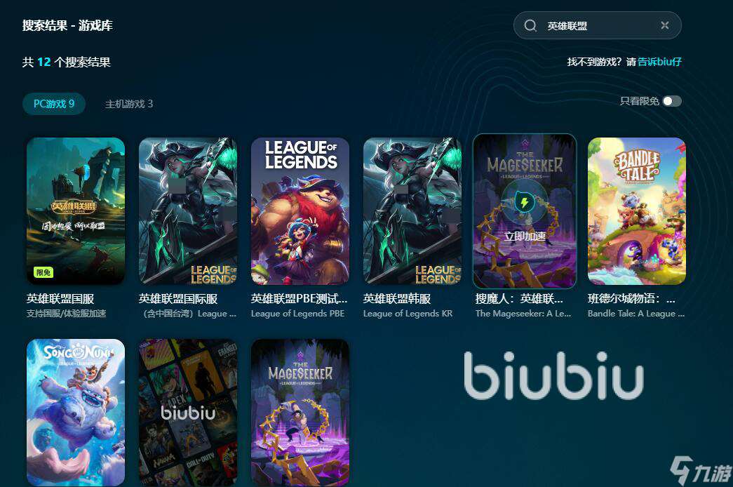 lol偶爾掉幀卡一下什么原因 lol掉幀怎么辦