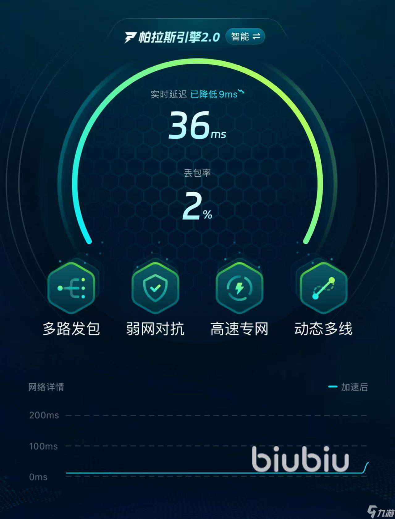 深空之眼閃退怎么解決 深空之眼閃退解決方法