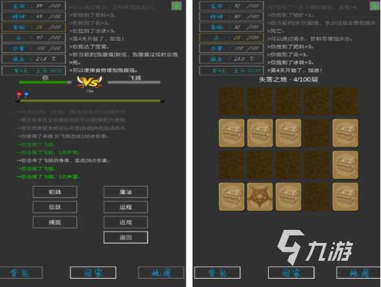 大魚游戲解謎系列的有哪些 2025免費的大魚游戲解謎手游推薦