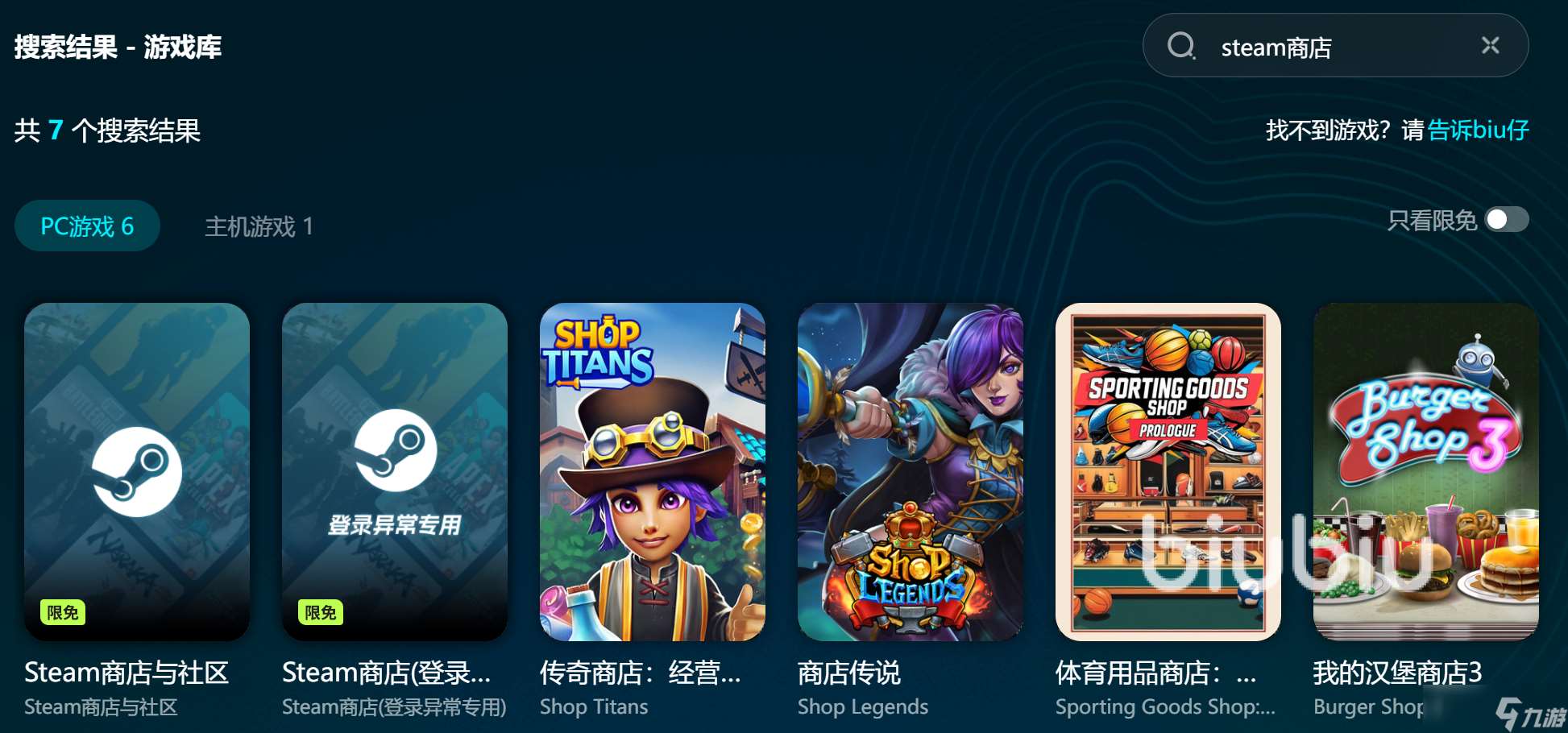 玩游戲掉幀該怎么辦 玩游戲掉幀解決辦法介紹