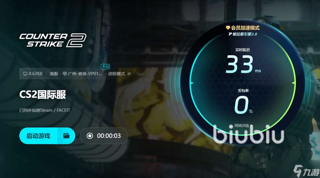 csgo見人掉幀怎么辦 csgo掉幀閃退怎么辦